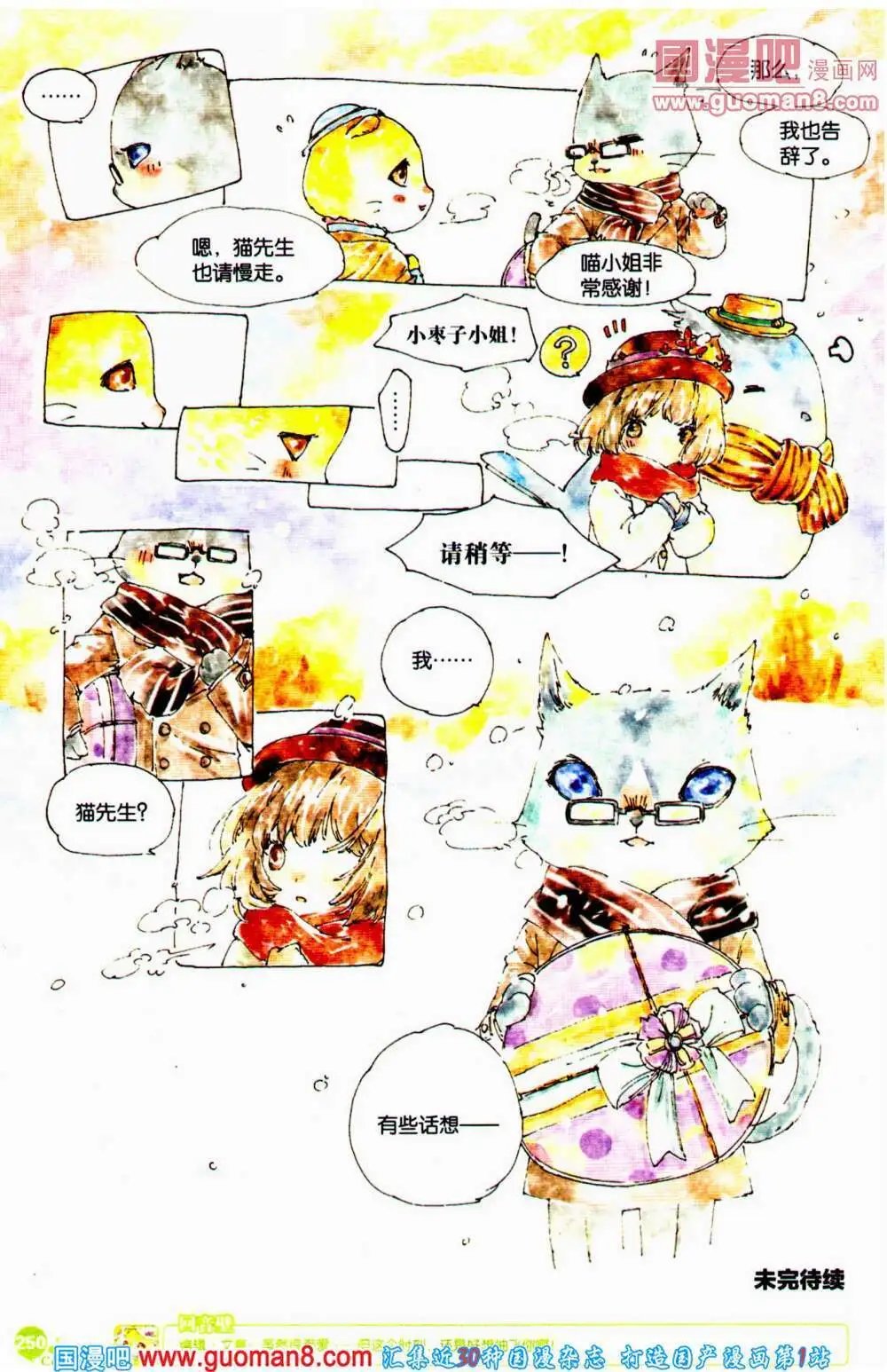 第352期 全本