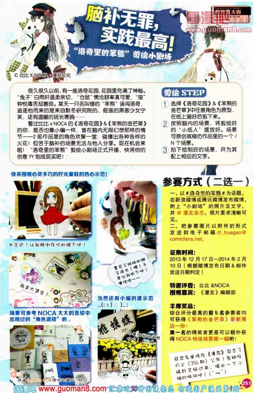 第352期 全本