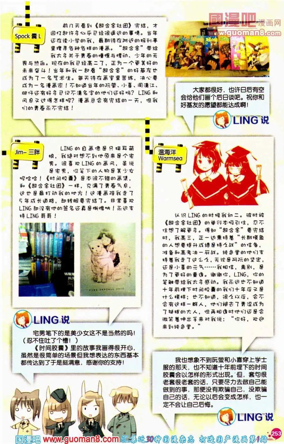 第352期 全本