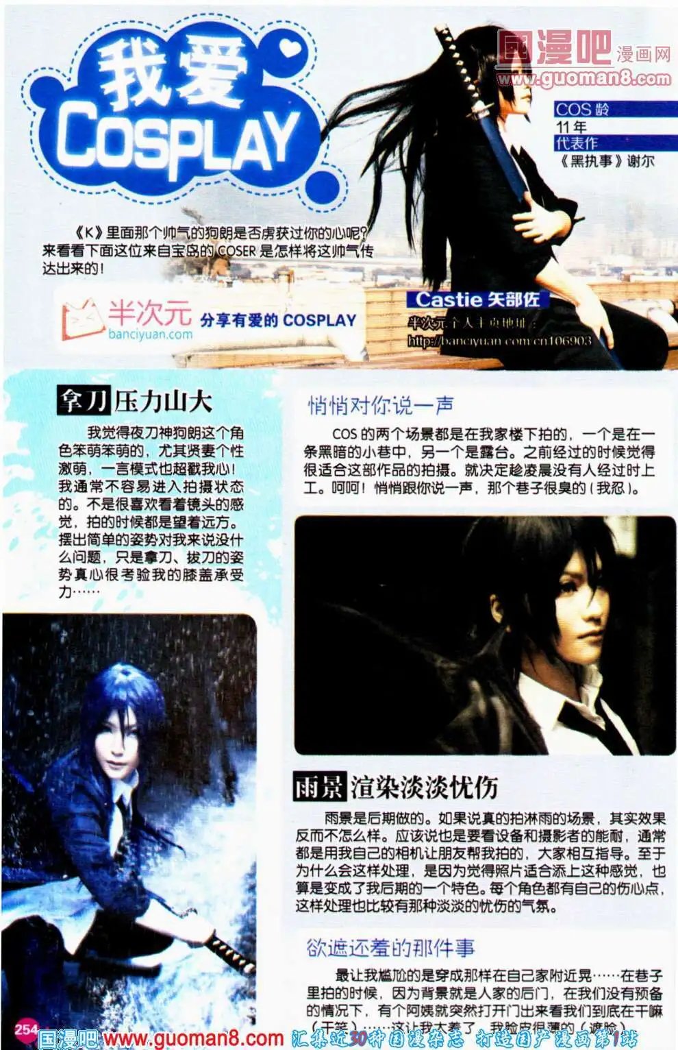 第352期 全本