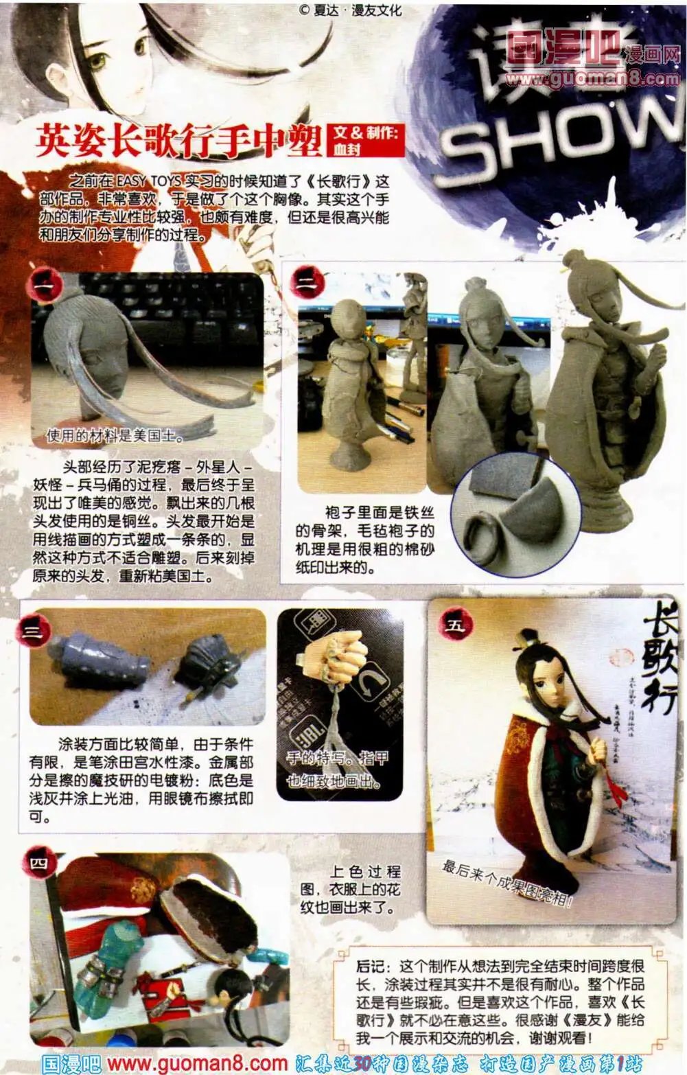 第352期 全本