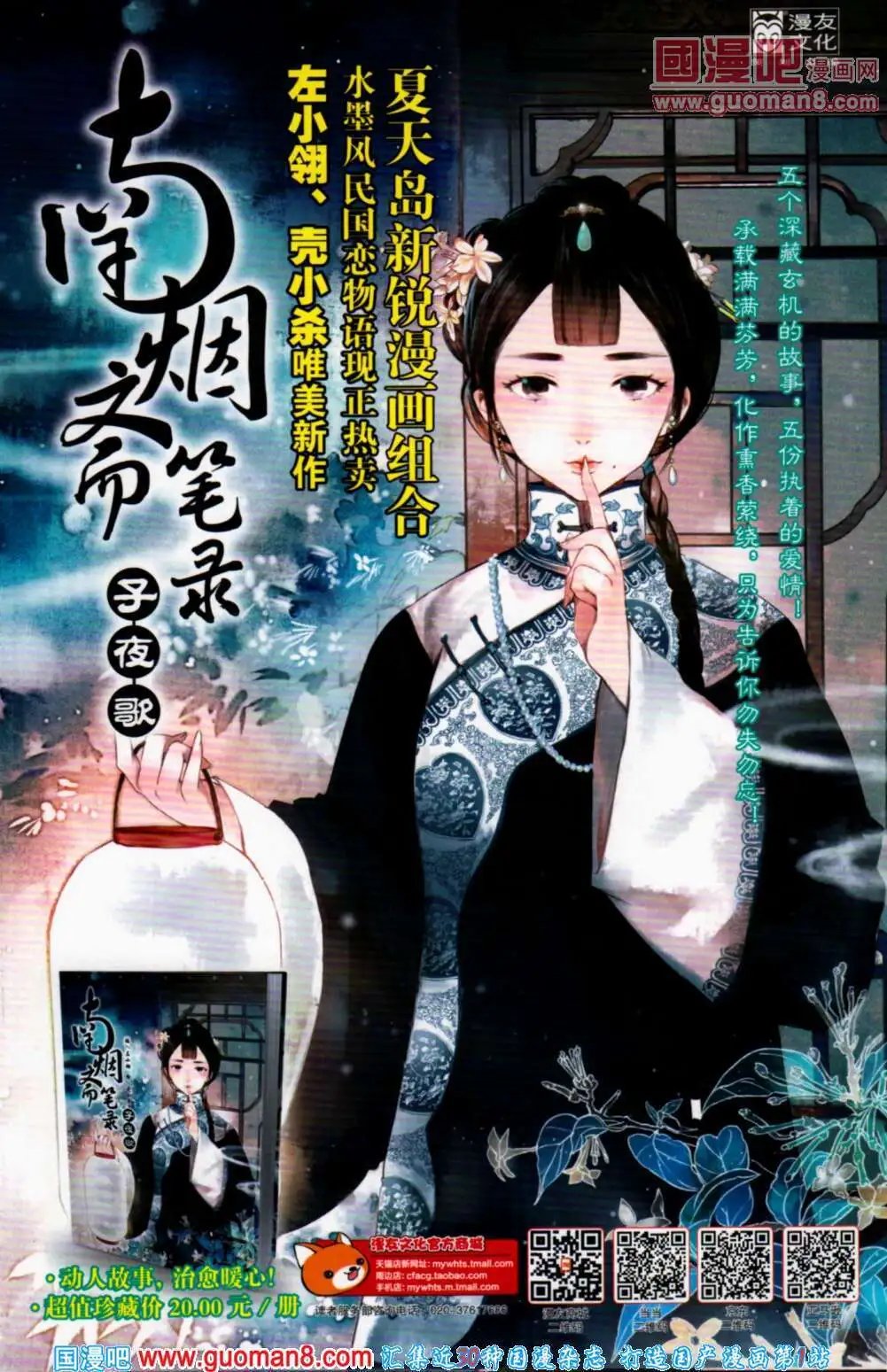 第352期 全本
