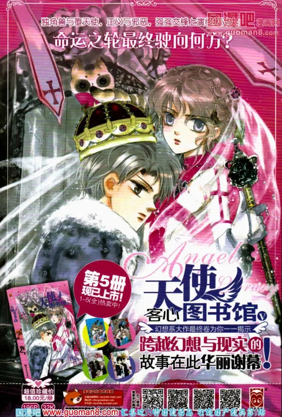 第352期 全本