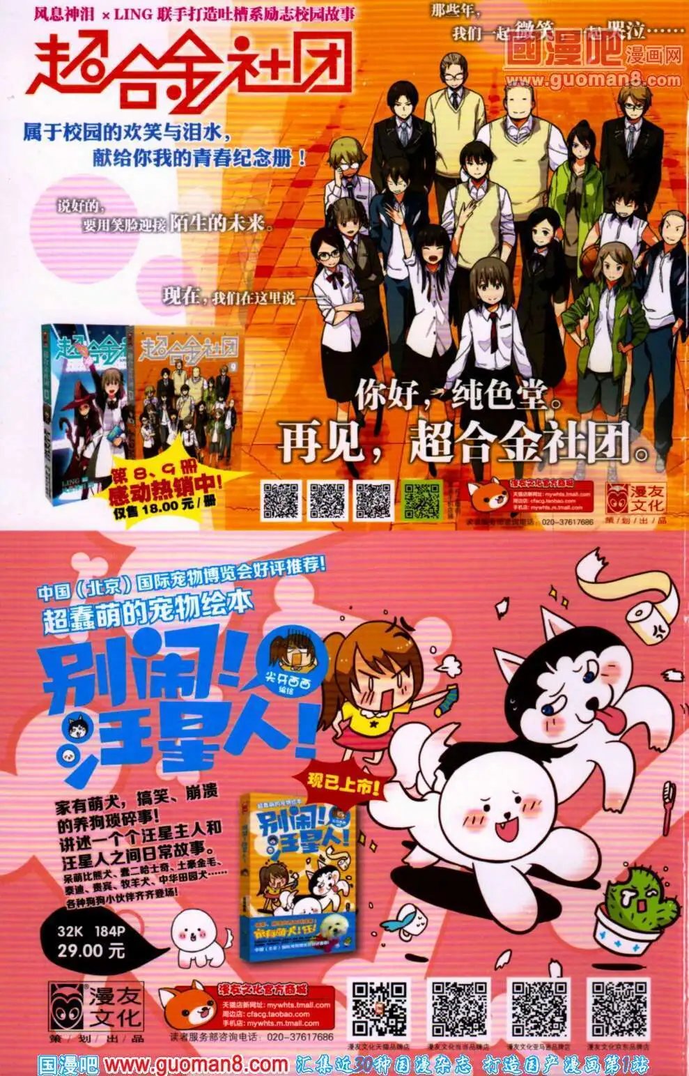 第353期 全本