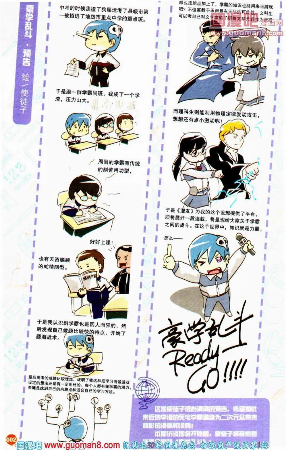 第353期 全本