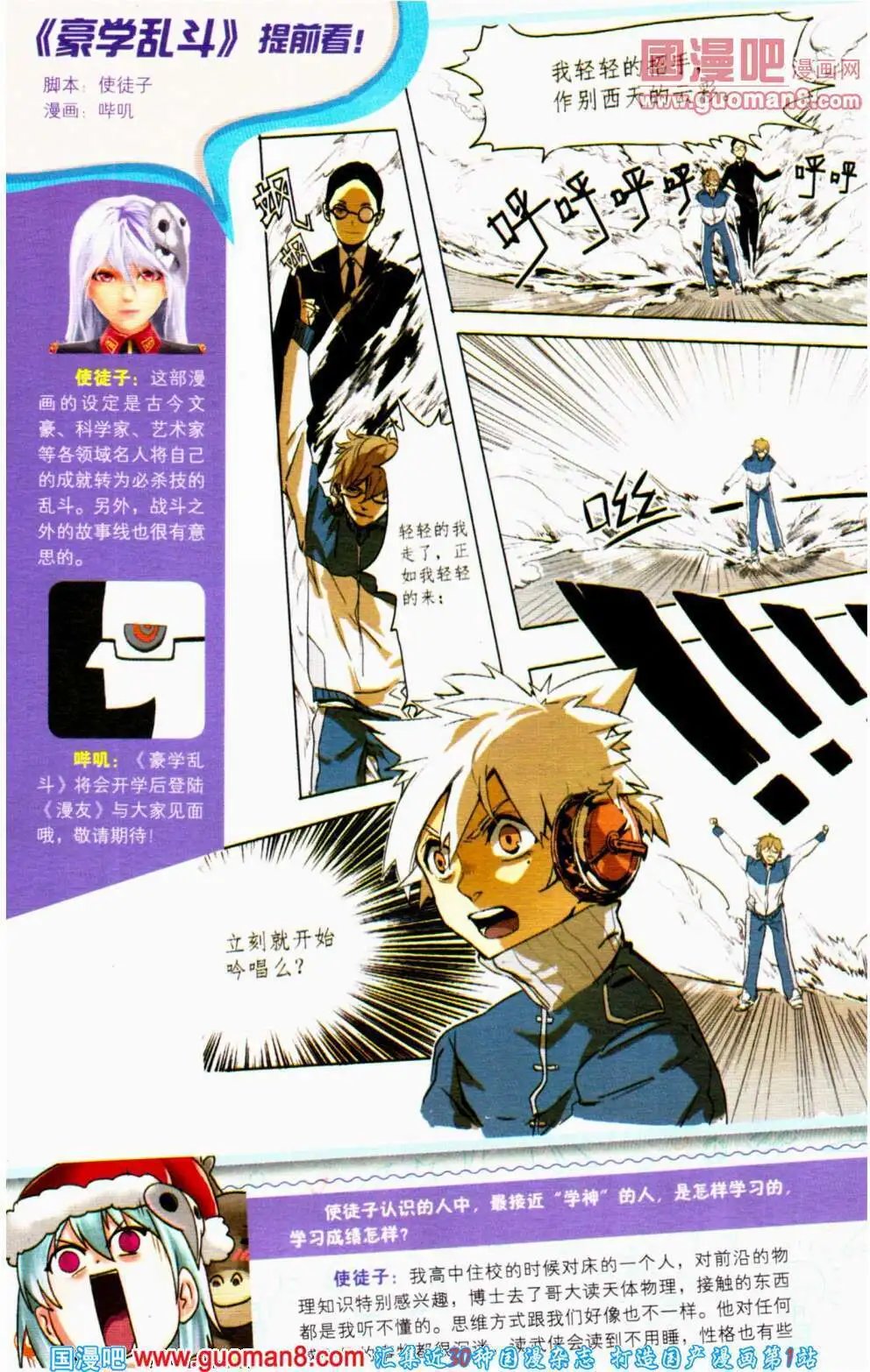 第353期 全本