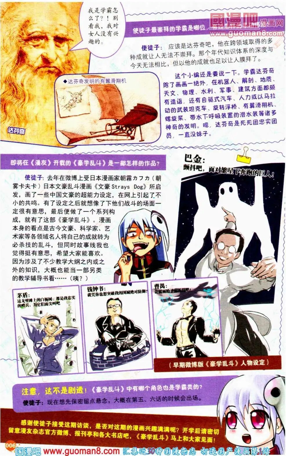 第353期 全本