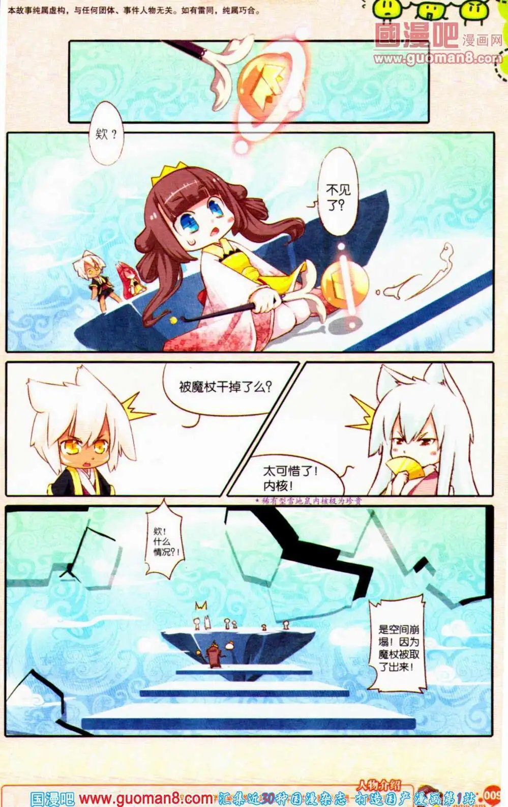 第353期 全本