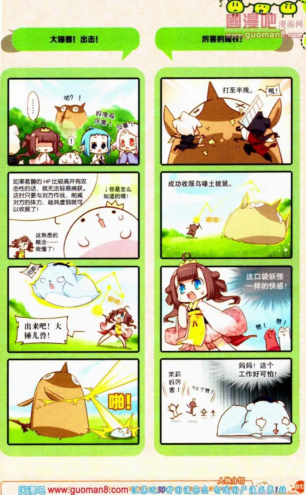 第353期 全本