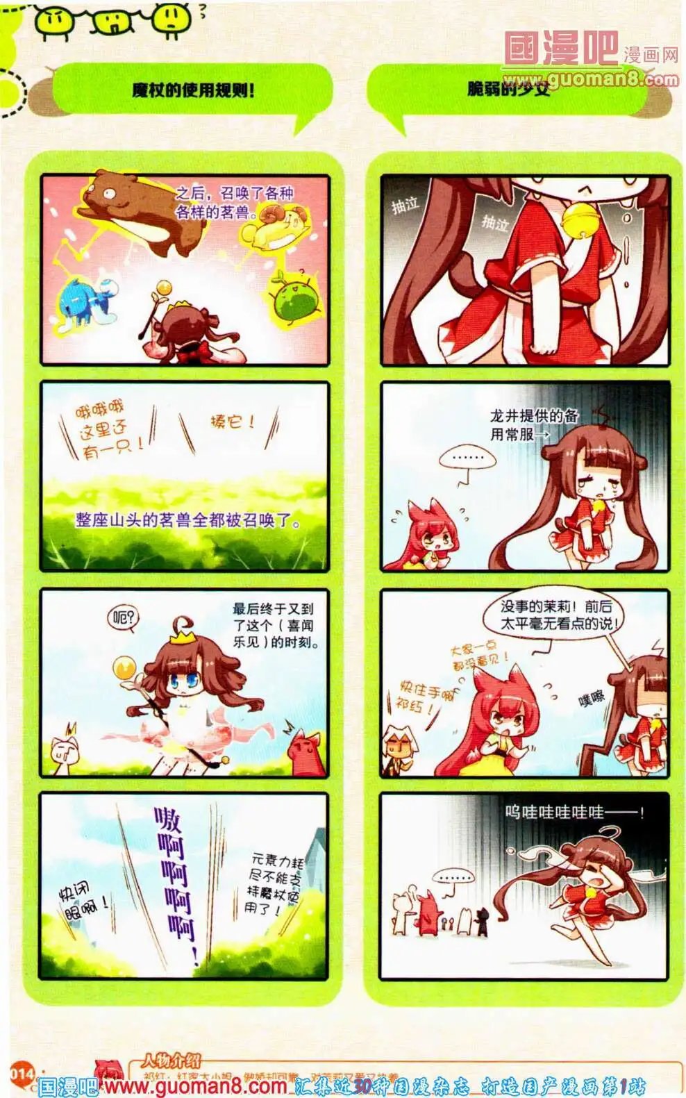 第353期 全本