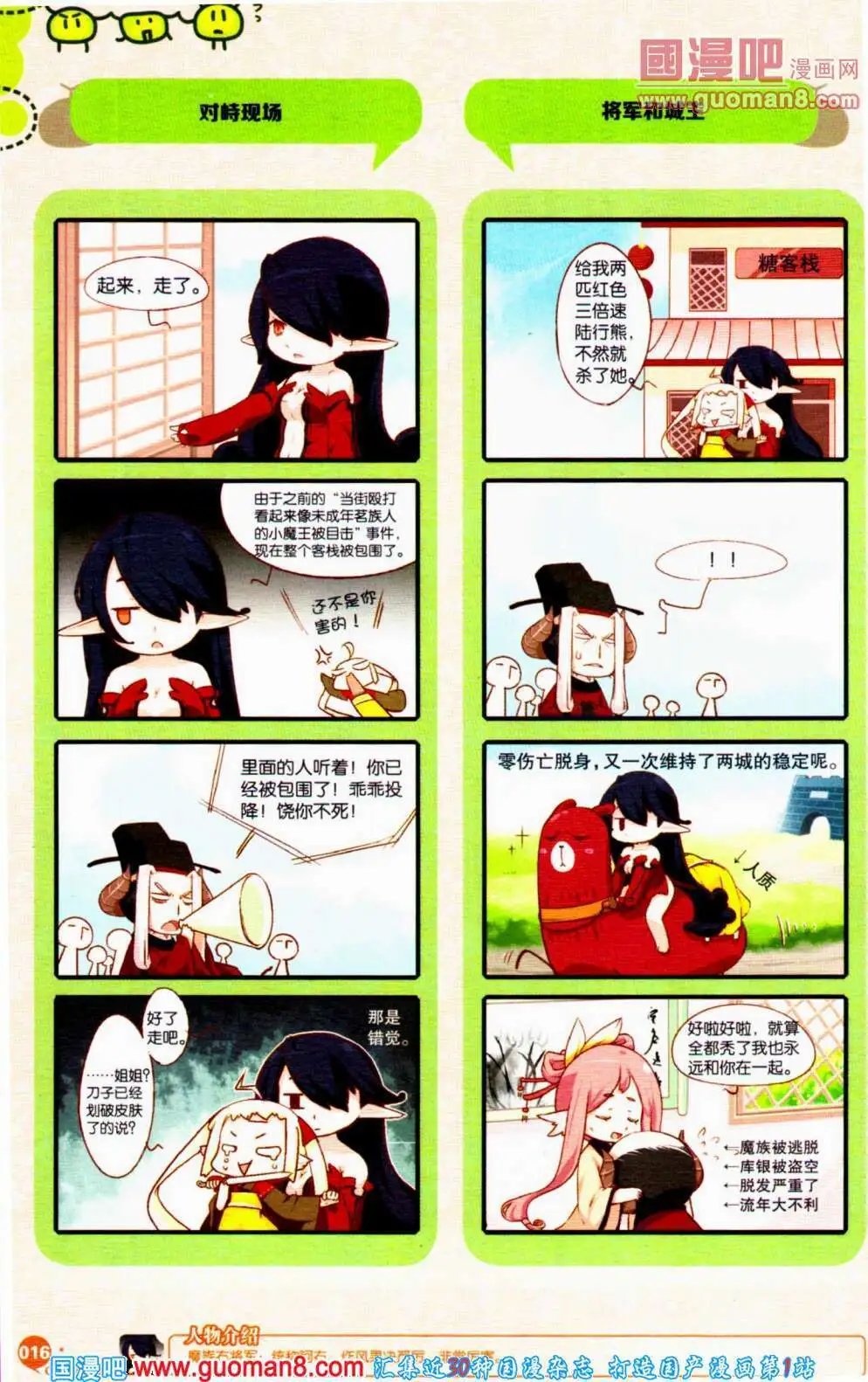 第353期 全本