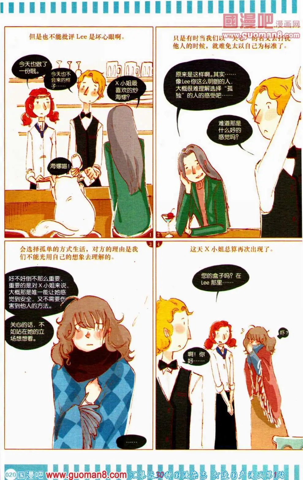 第353期 全本