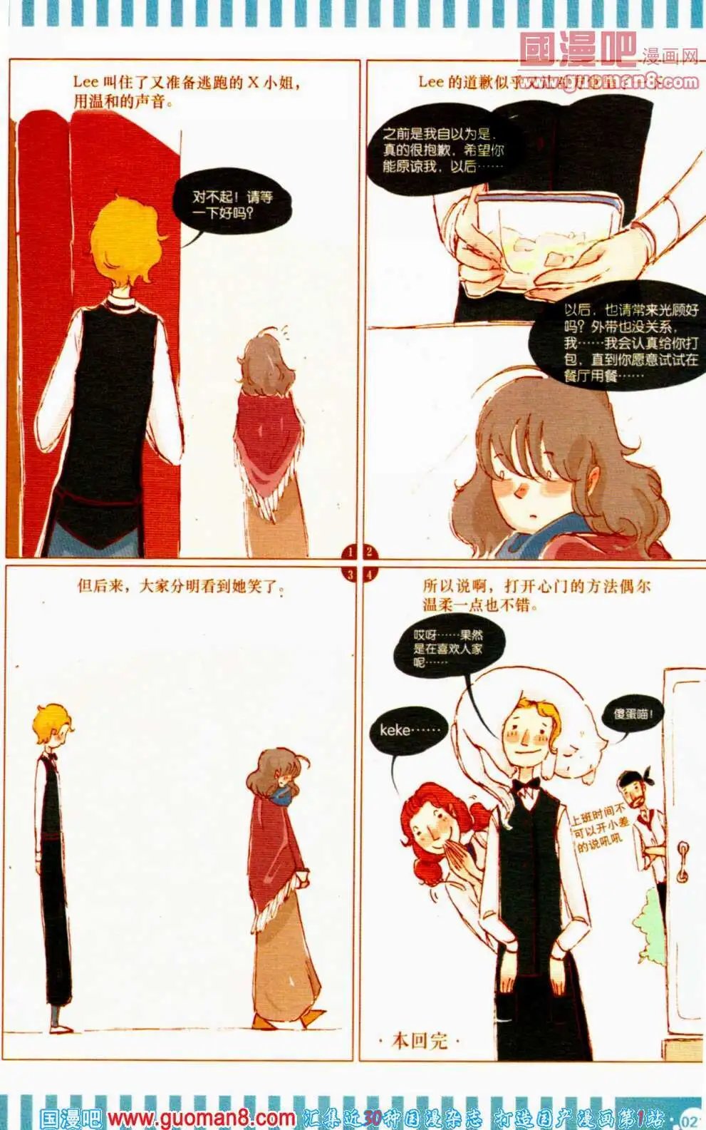 第353期 全本