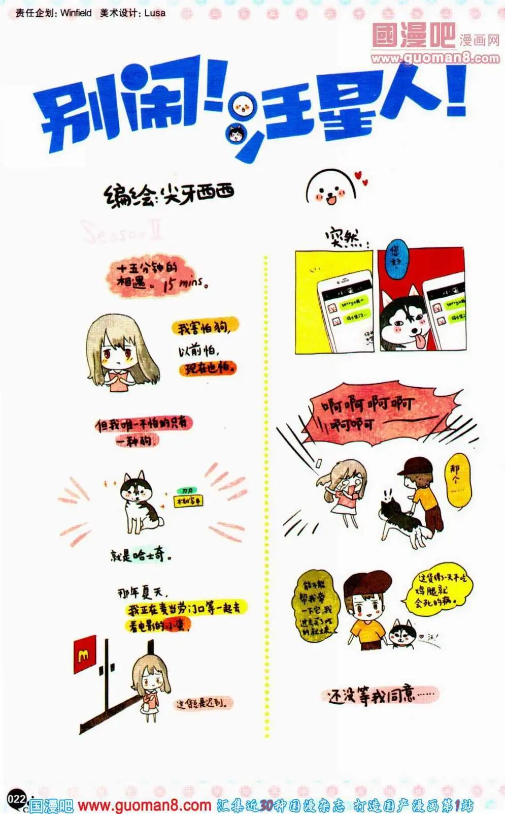 第353期 全本
