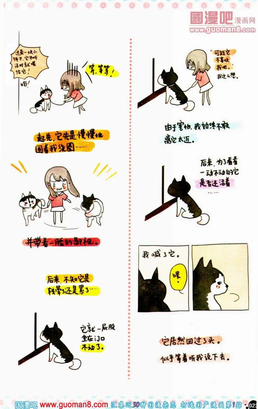 第353期 全本