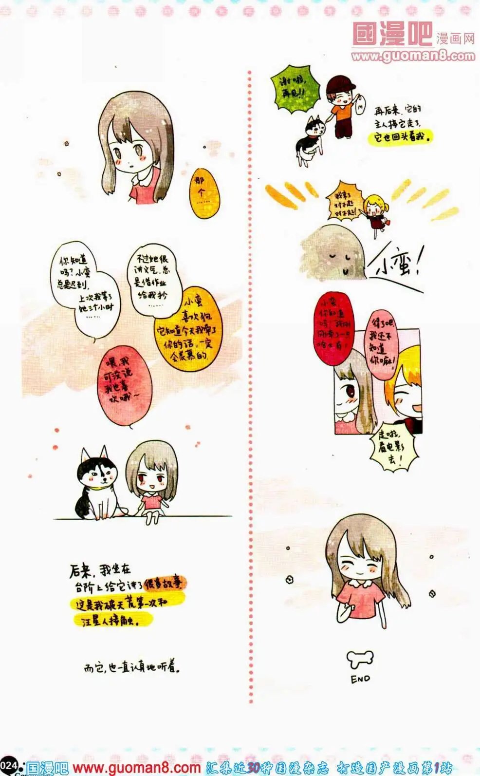 第353期 全本