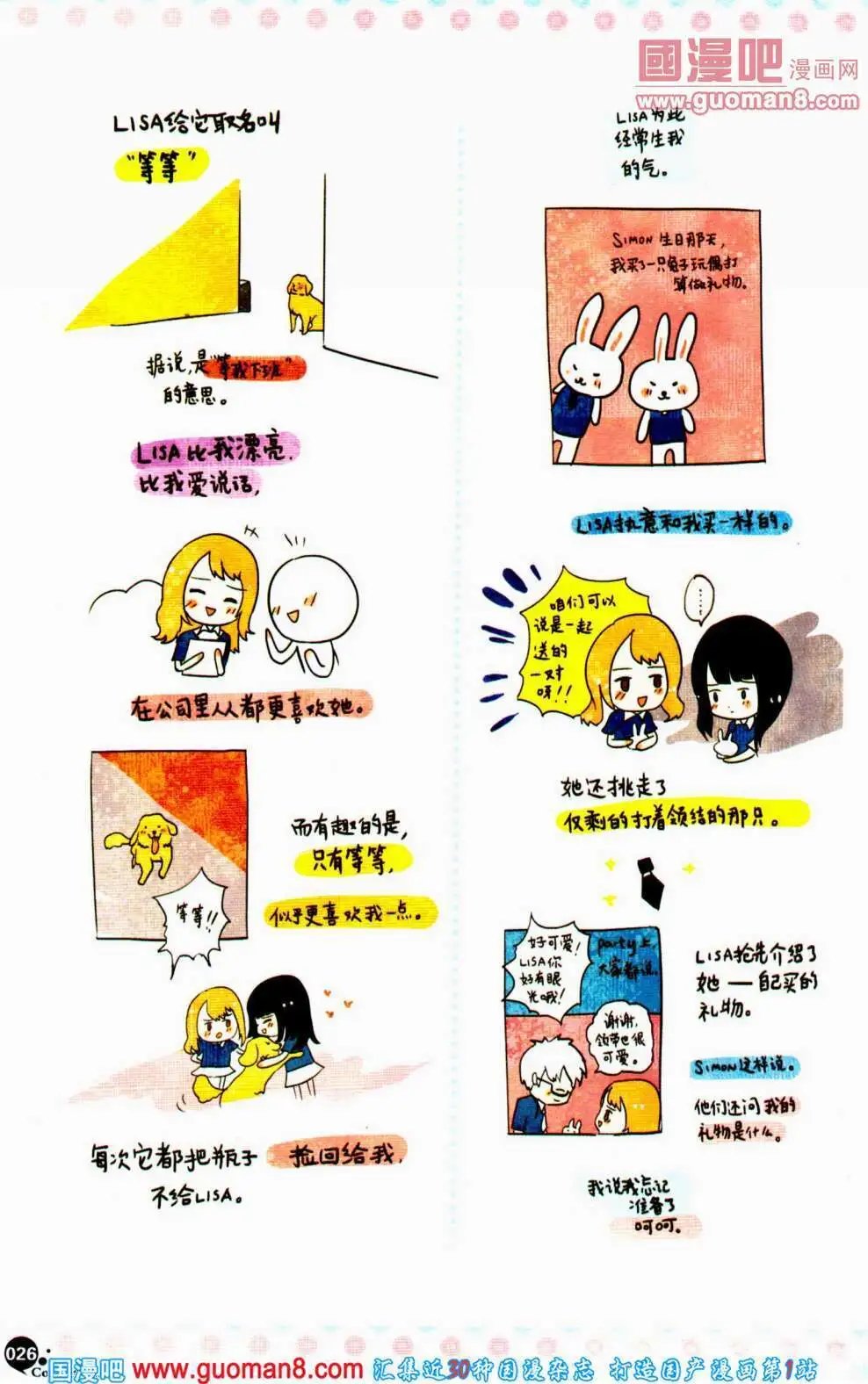 第353期 全本