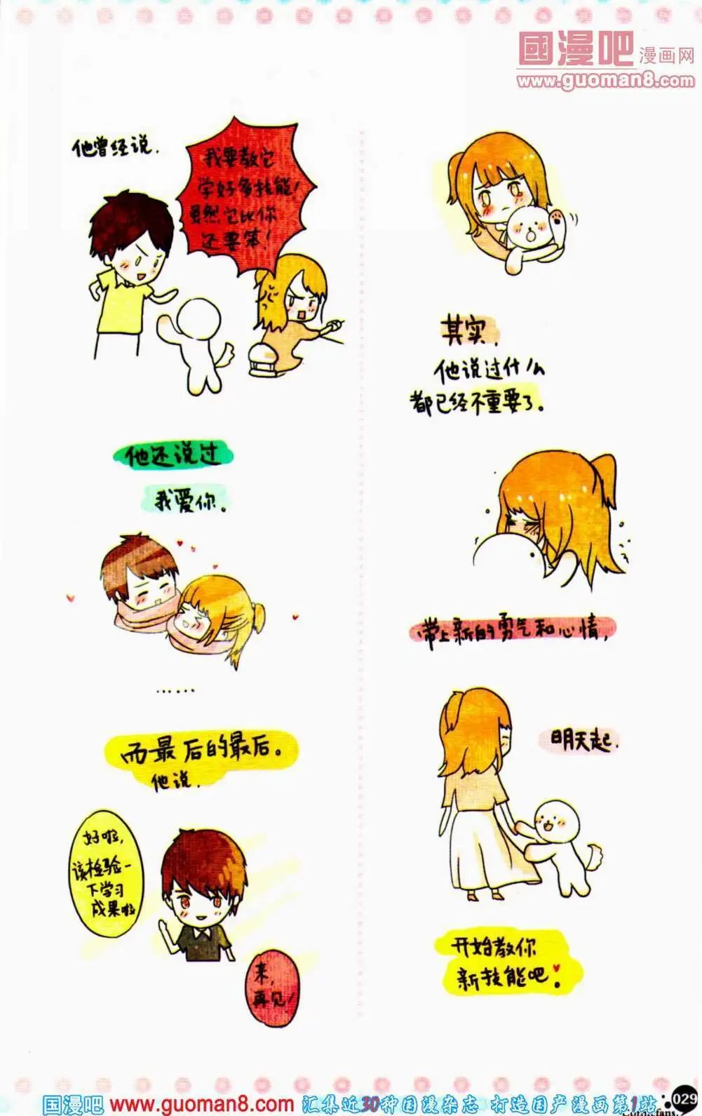 第353期 全本