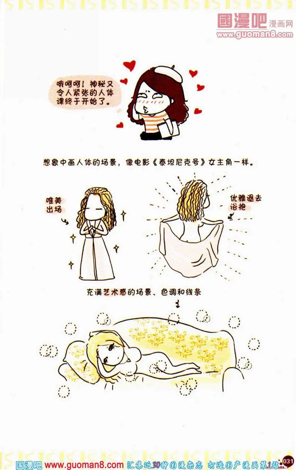 第353期 全本