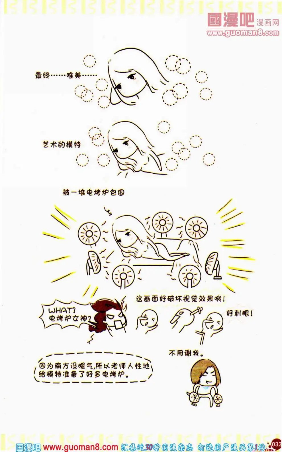 第353期 全本