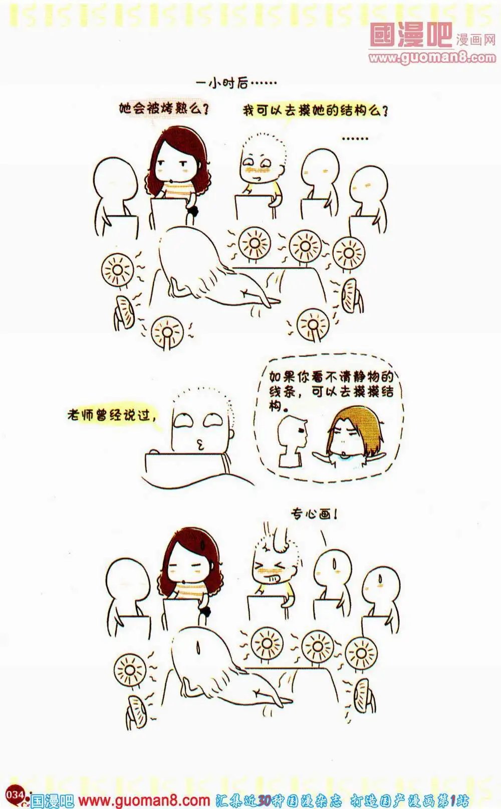 第353期 全本