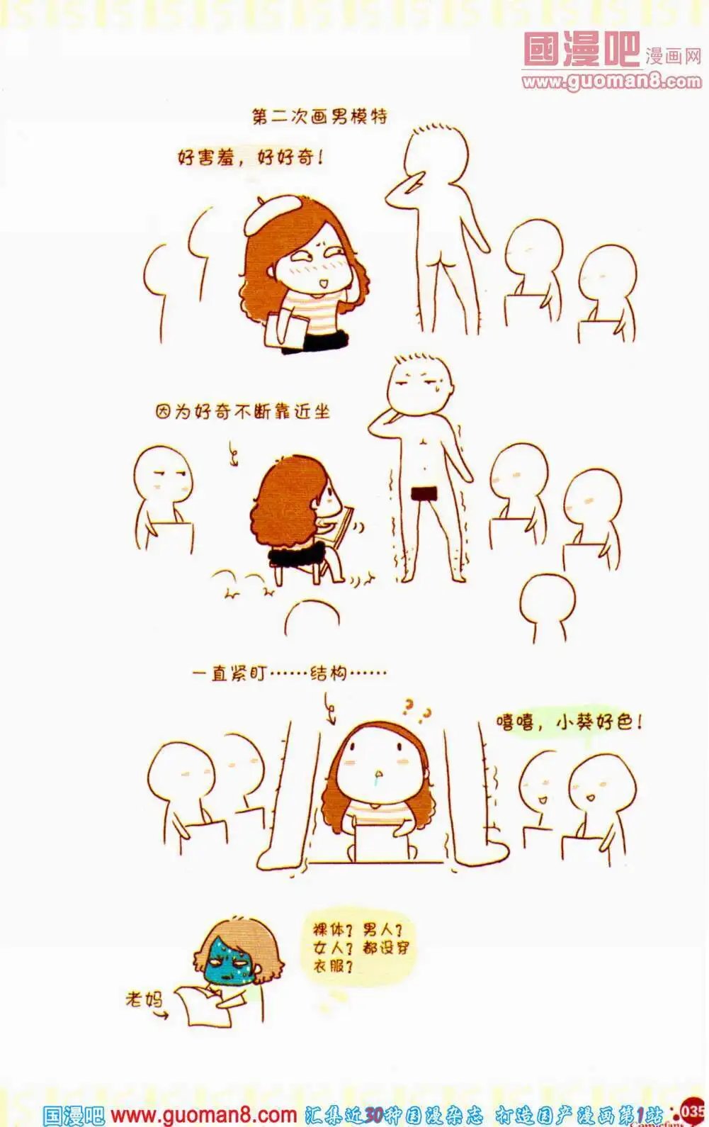 第353期 全本
