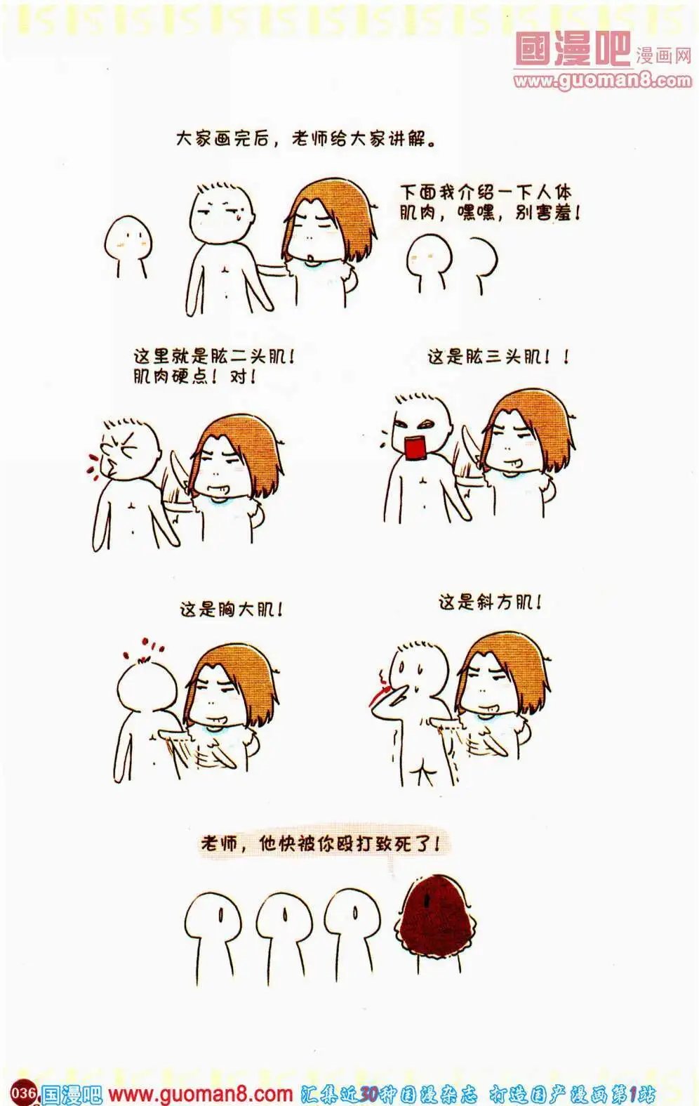 第353期 全本
