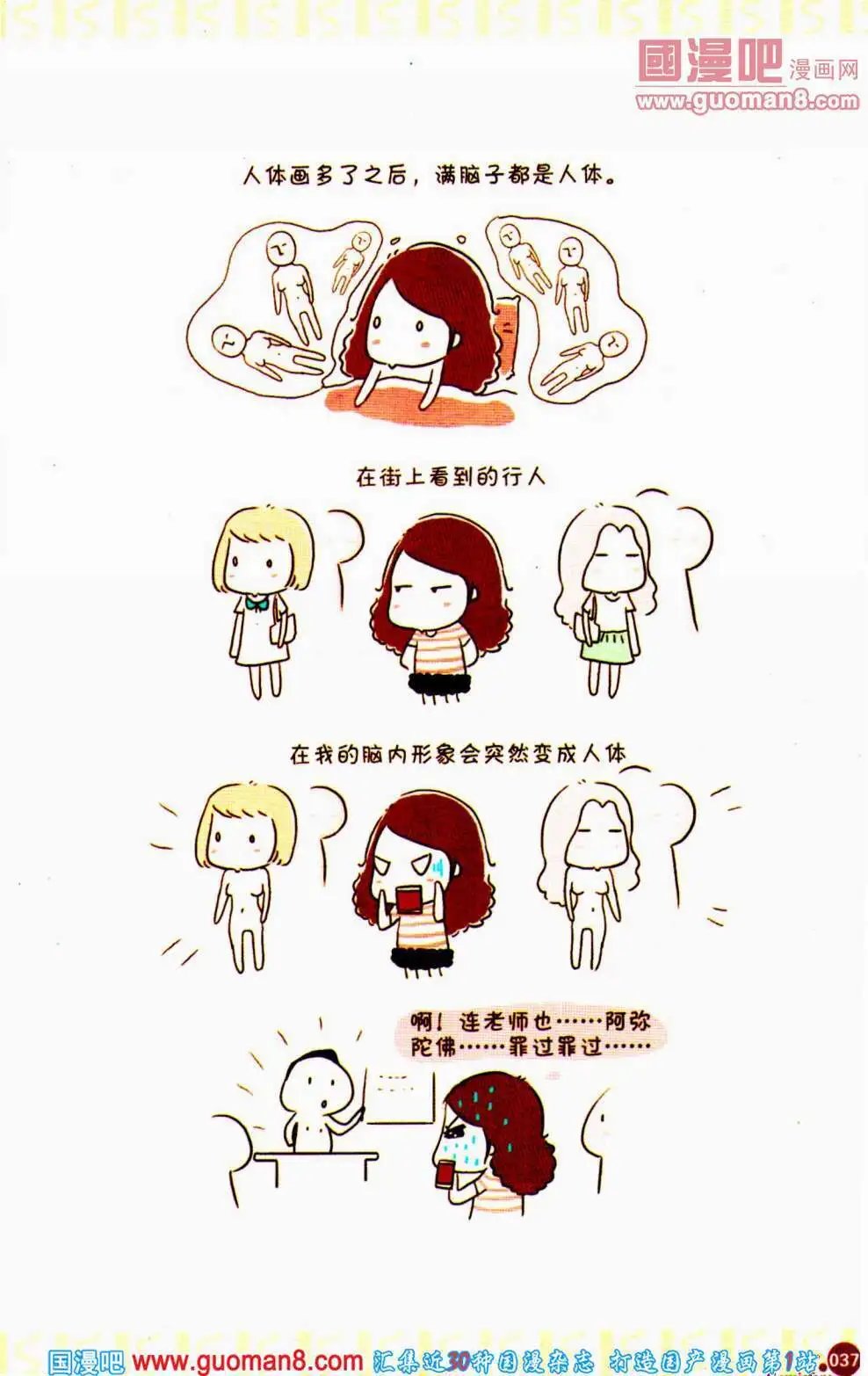 第353期 全本
