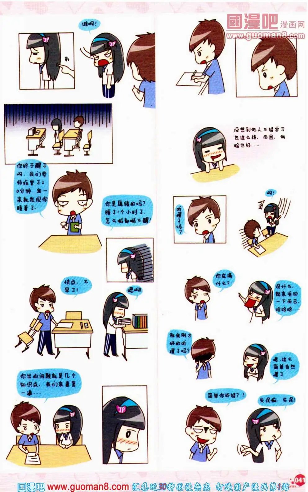 第353期 全本