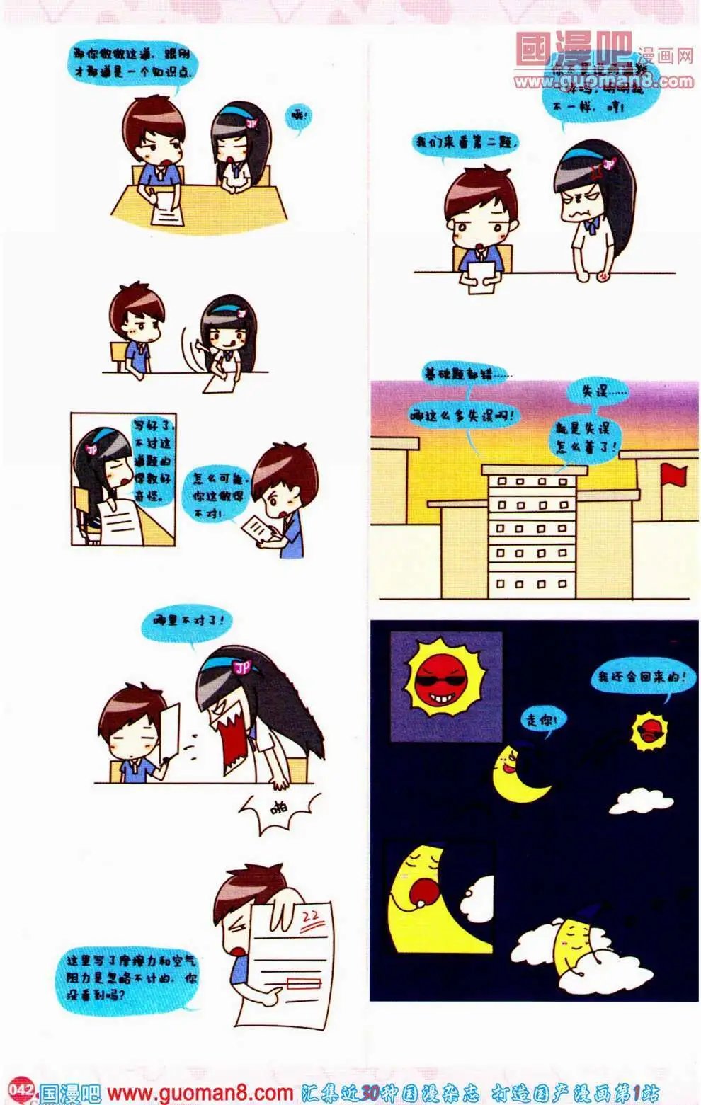 第353期 全本