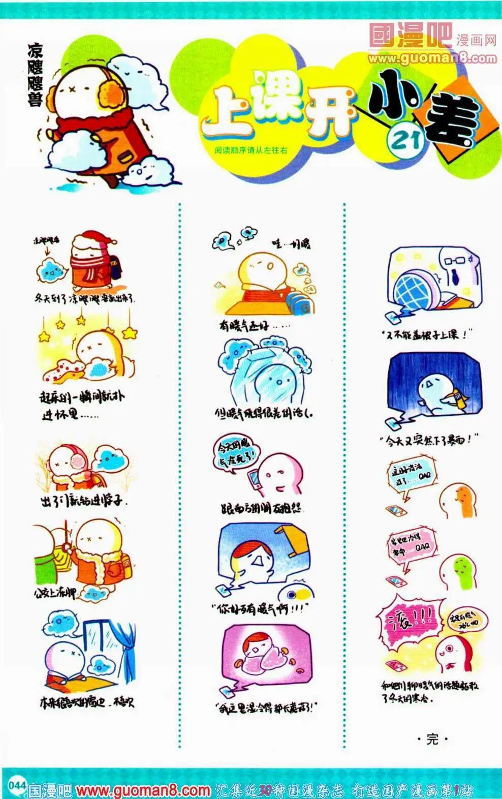 第353期 全本