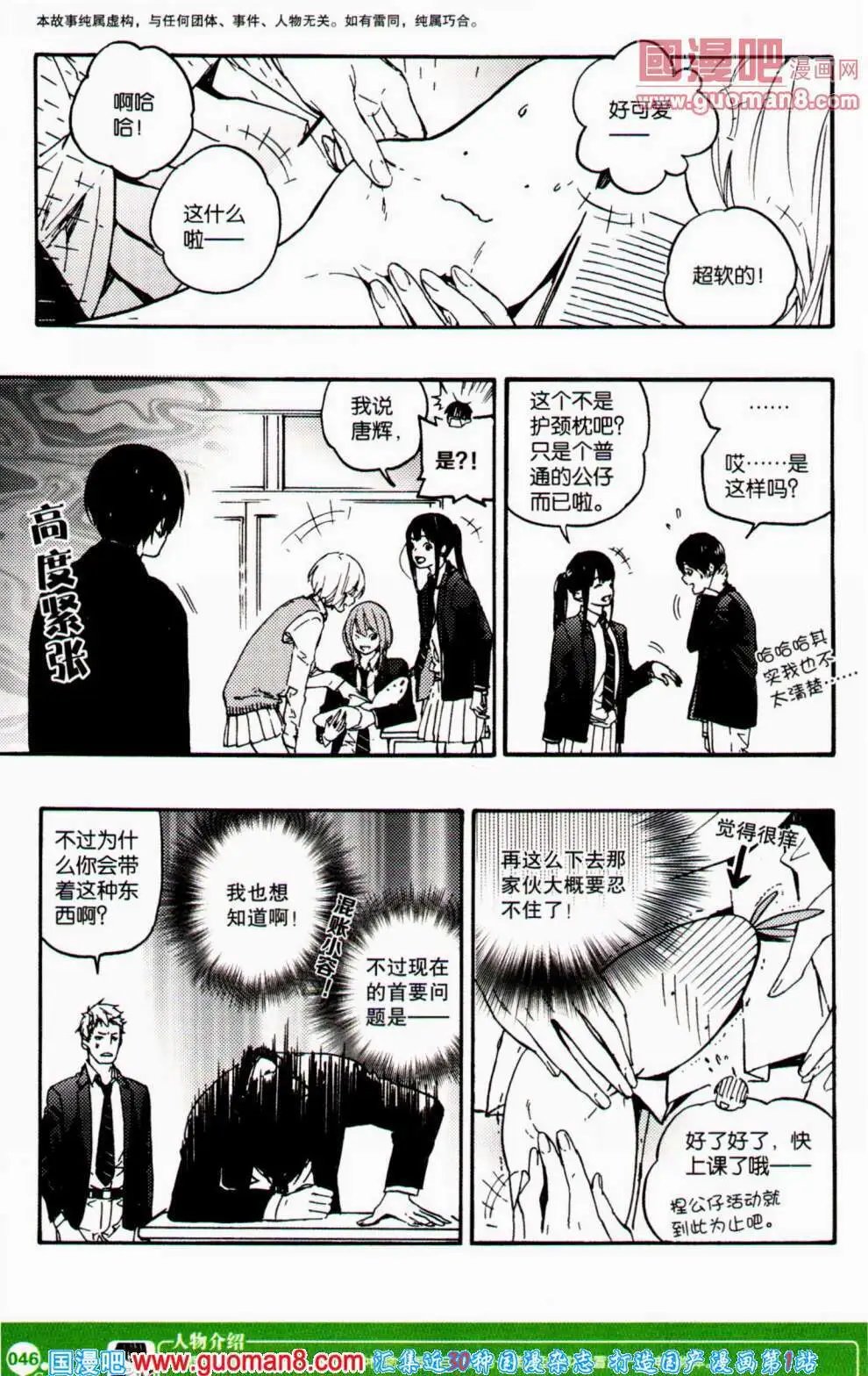 第353期 全本