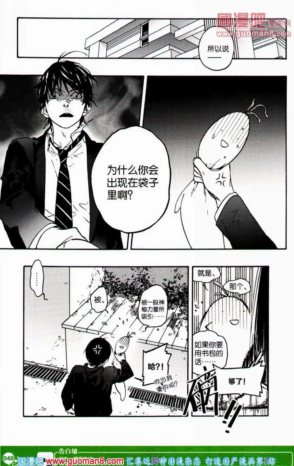 第353期 全本
