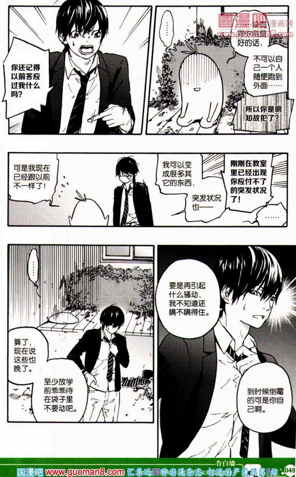 第353期 全本
