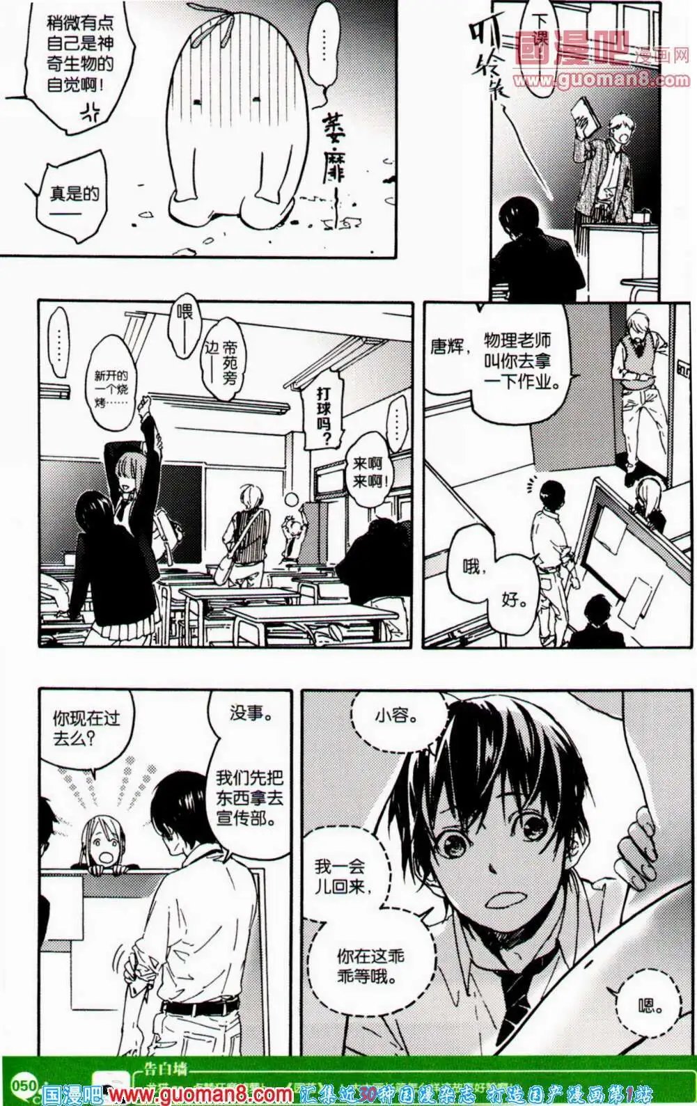 第353期 全本