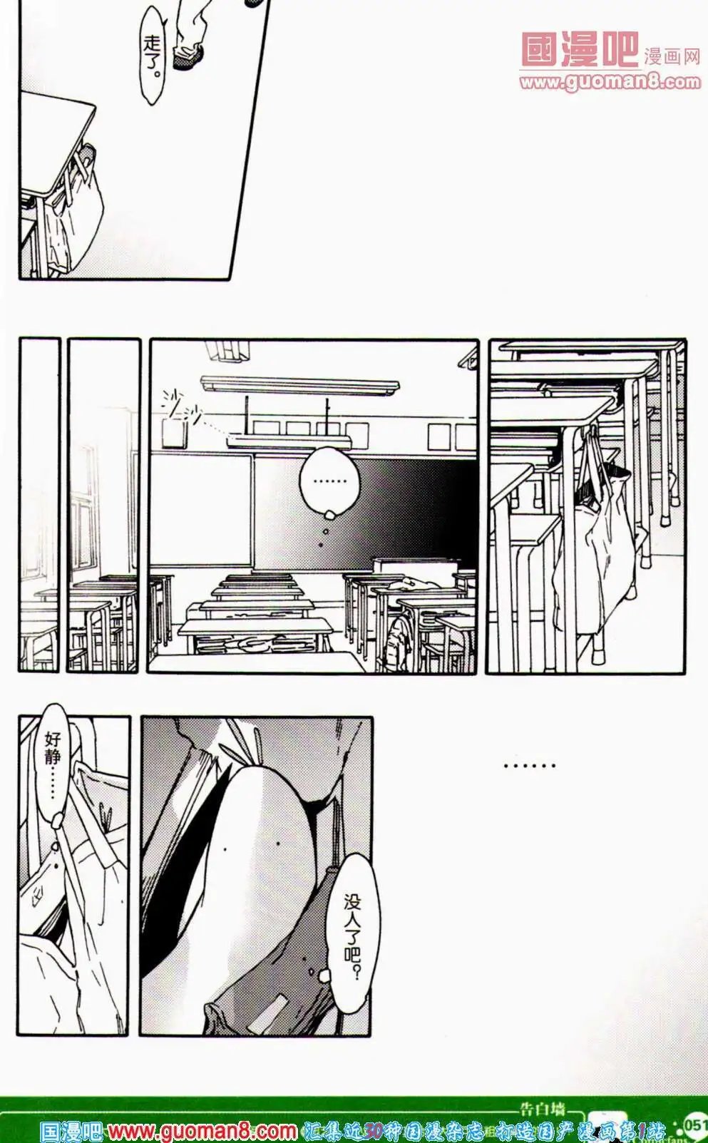 第353期 全本