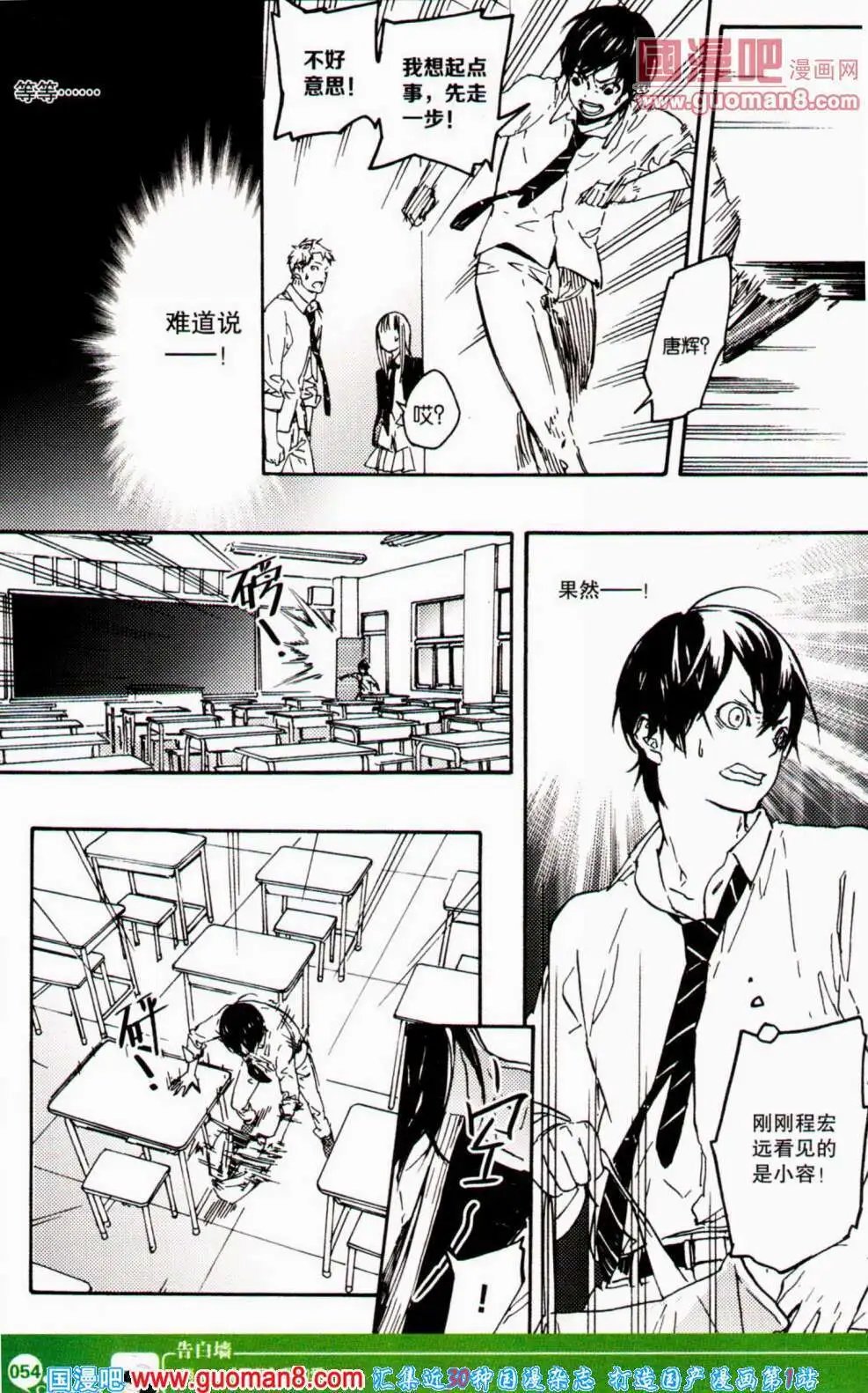 第353期 全本