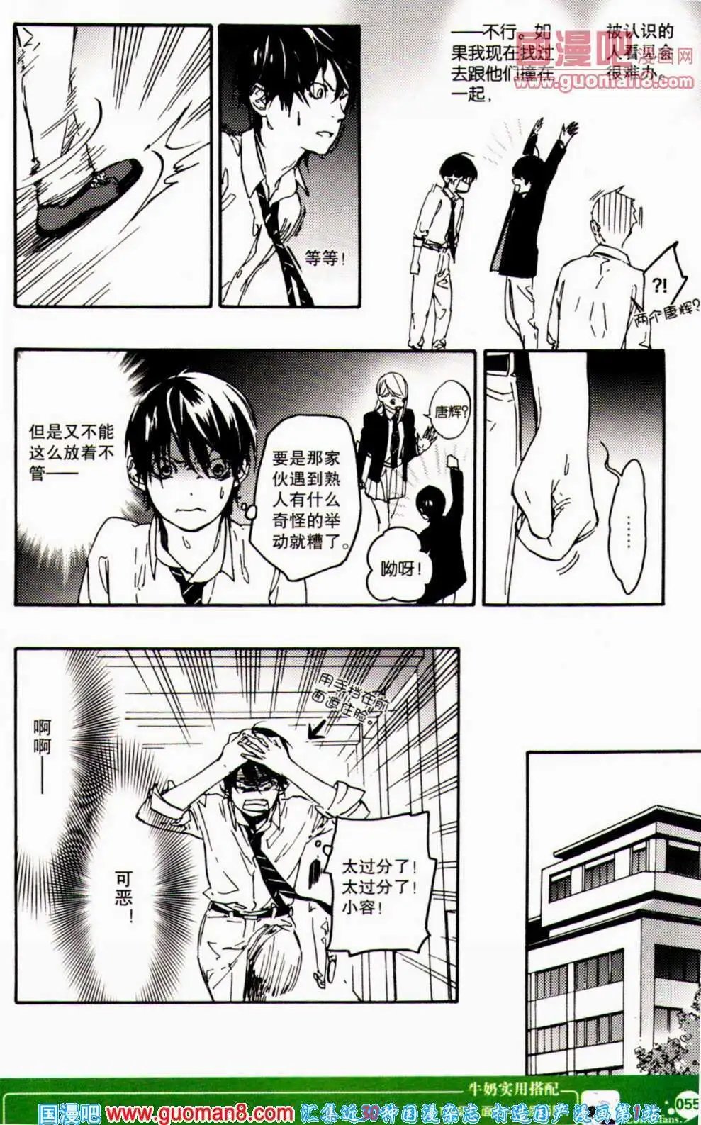 第353期 全本