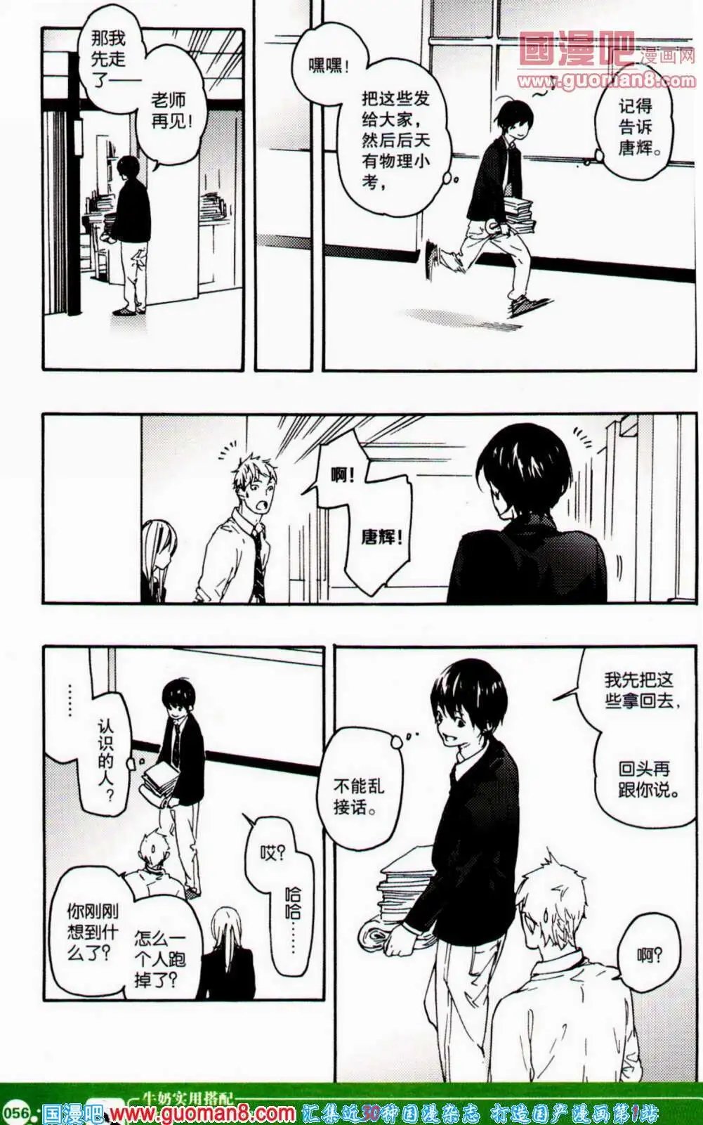 第353期 全本