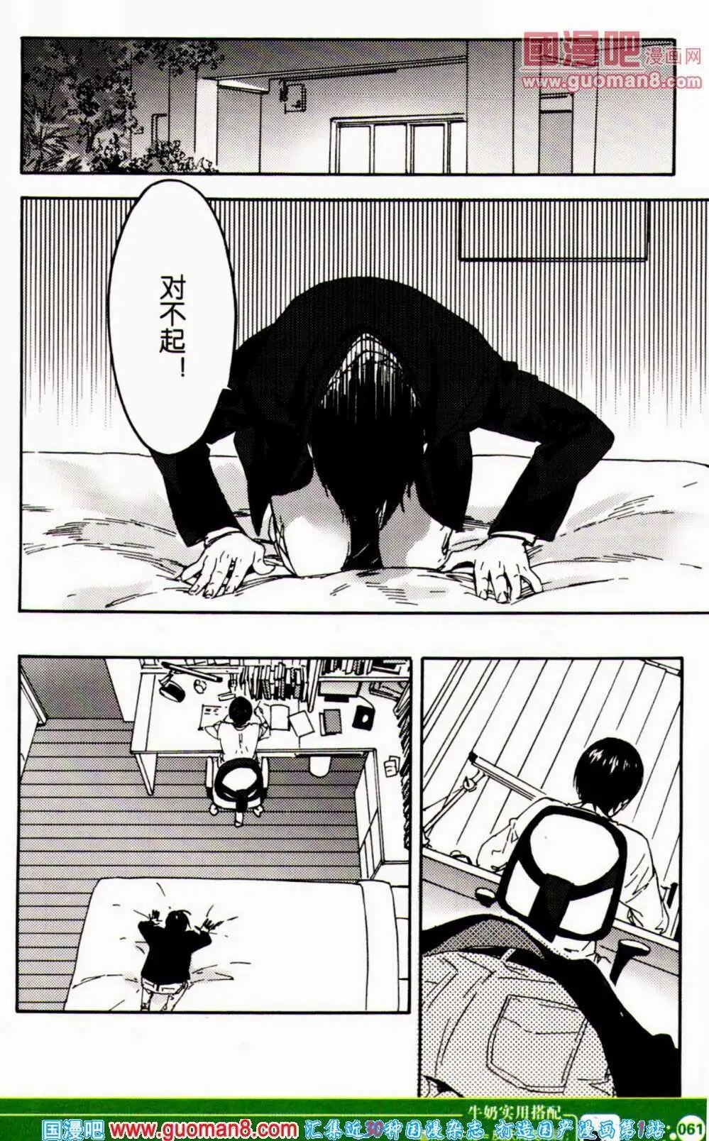 第353期 全本