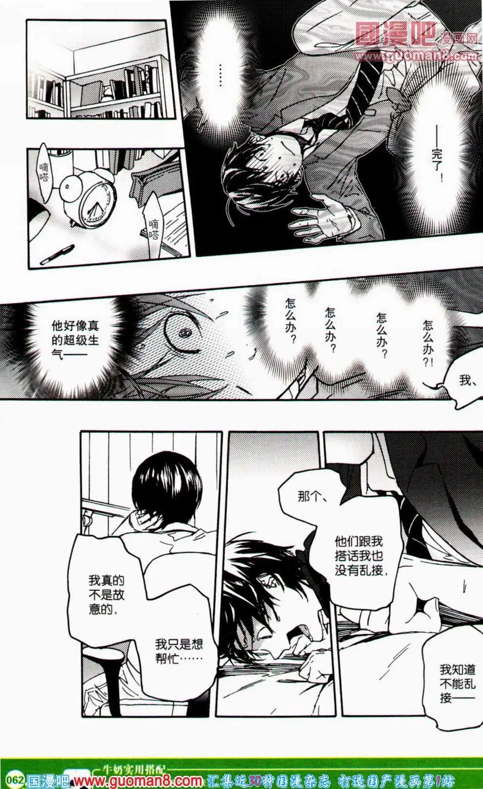第353期 全本
