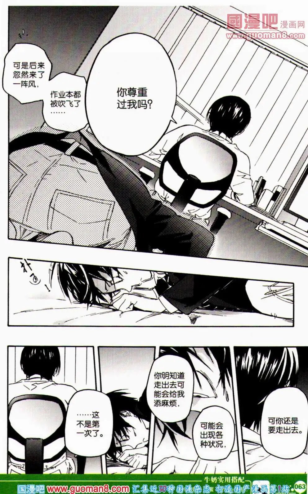第353期 全本