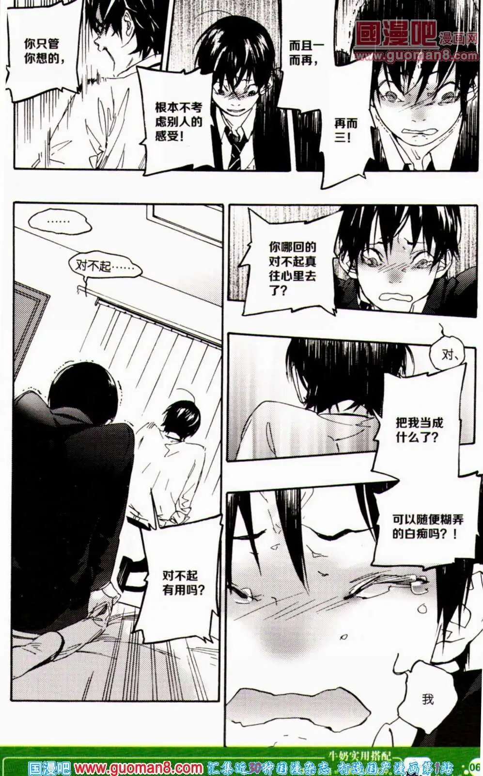 第353期 全本