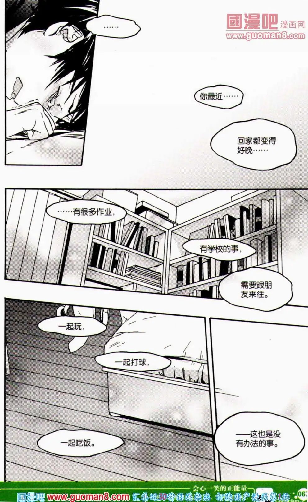 第353期 全本
