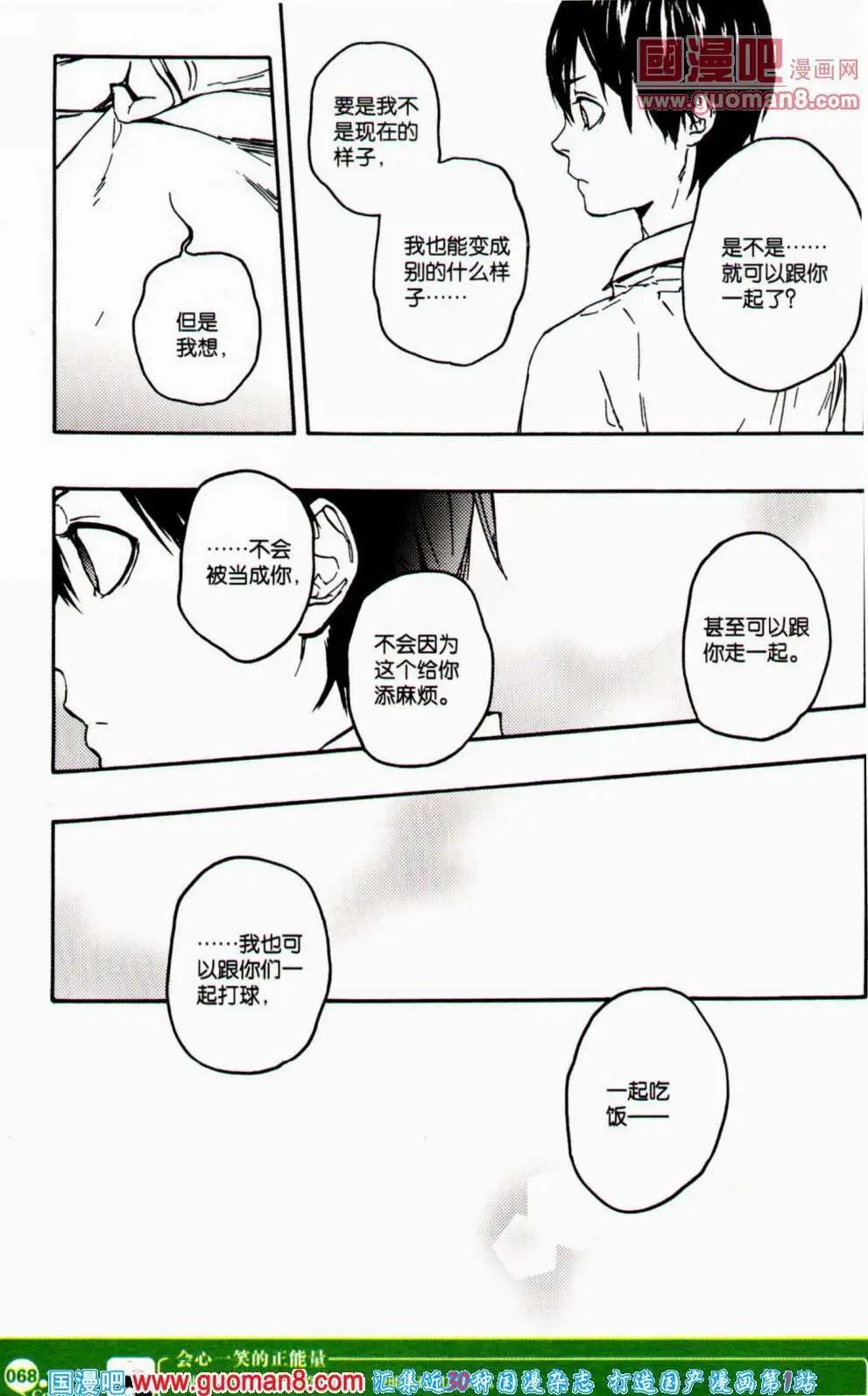 第353期 全本