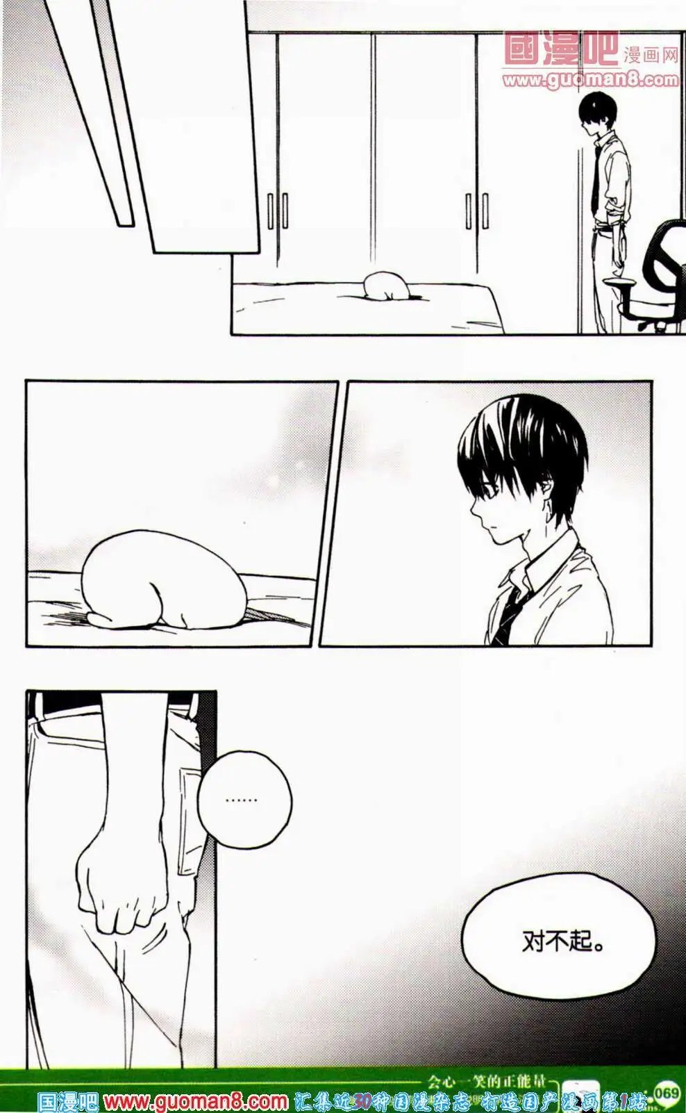 第353期 全本
