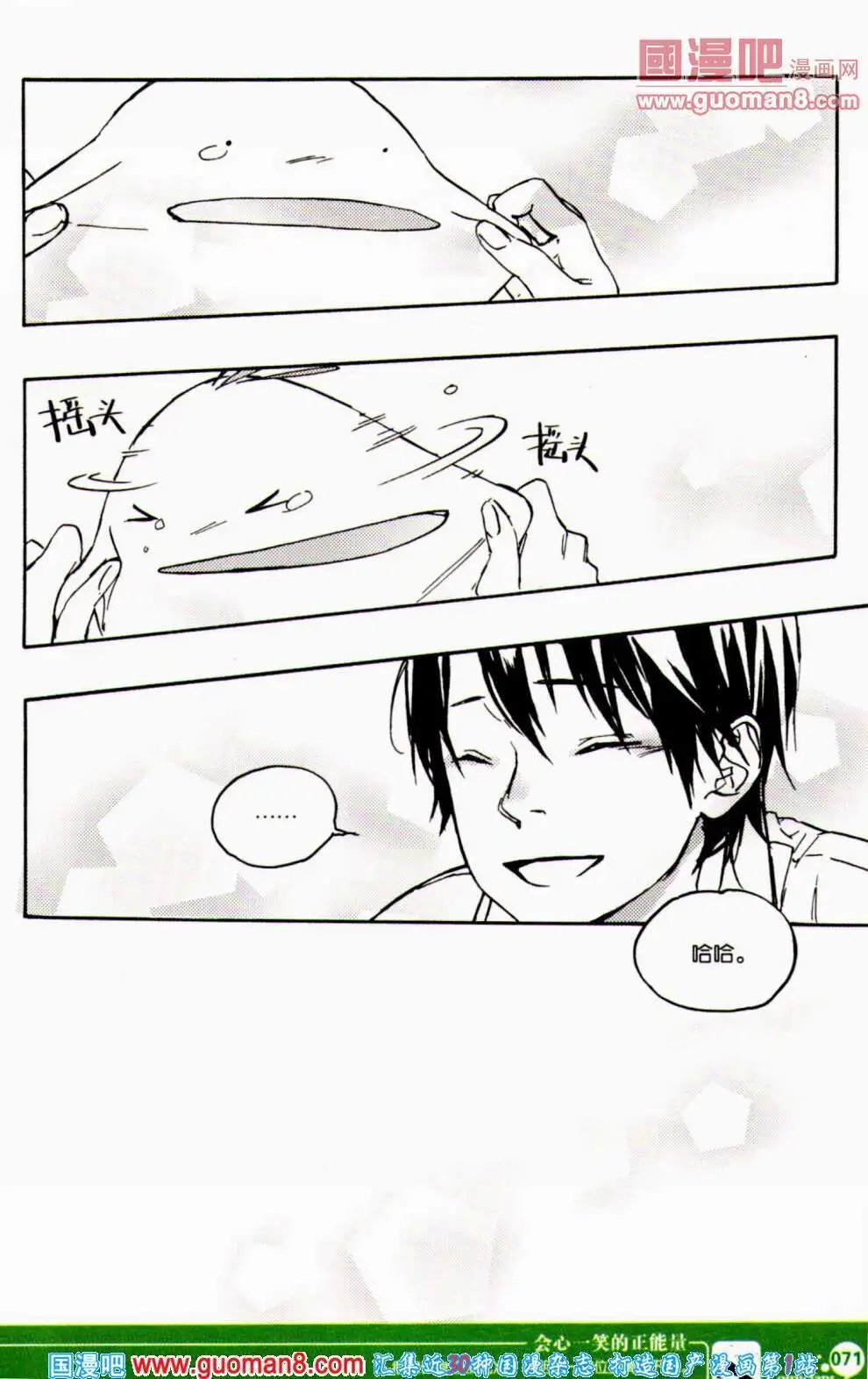 第353期 全本