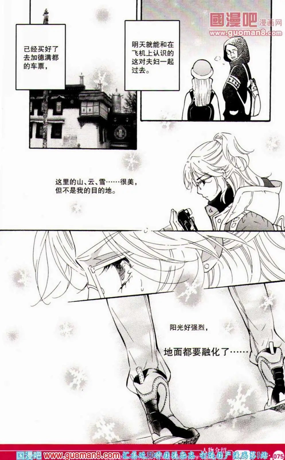 第353期 全本