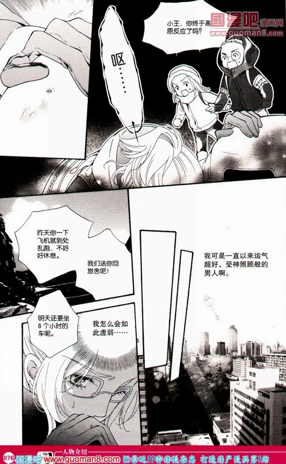 第353期 全本