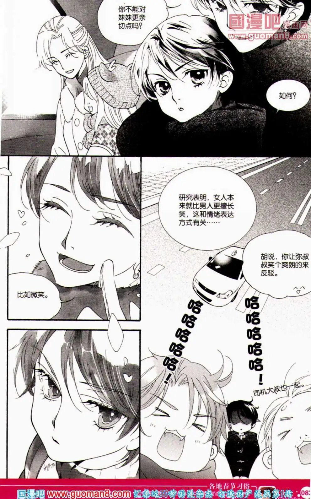 第353期 全本